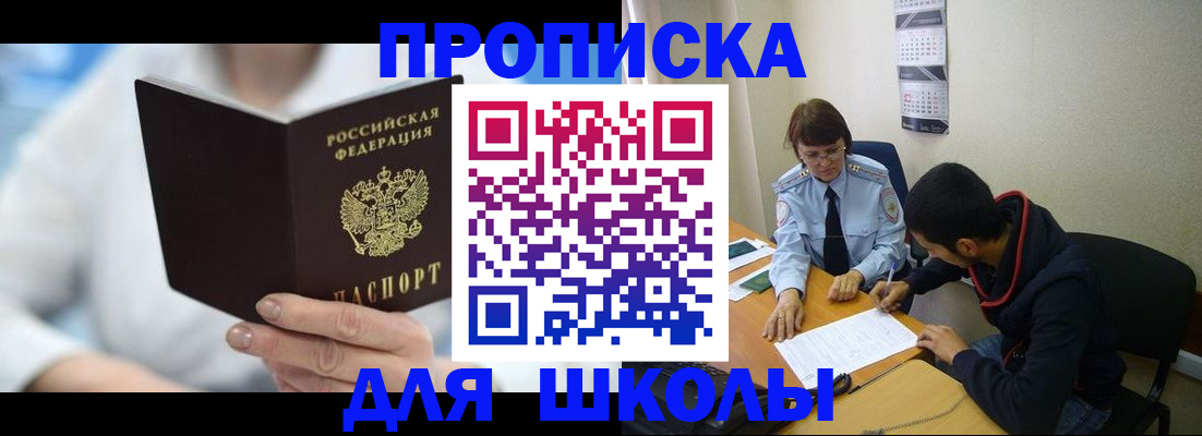 регистрация в Самаре