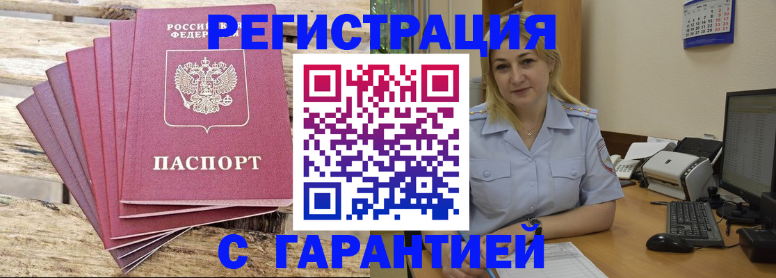 регистрация для дет. сада в Самаре